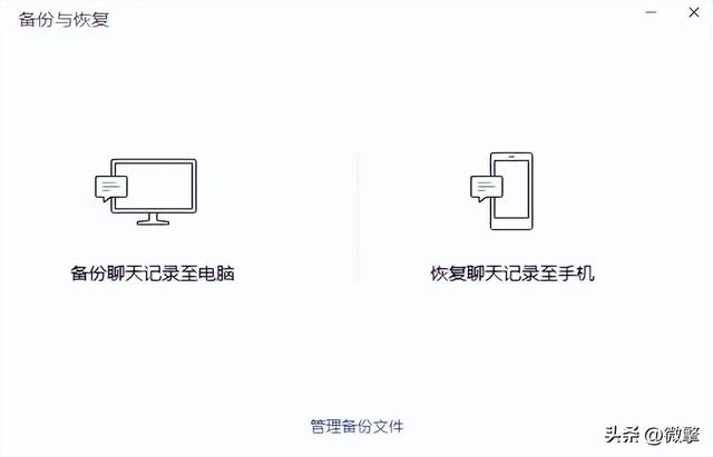 微信或支持“刷掌支付”,还有一个“史诗级”更新……