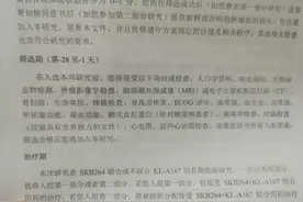 三阴性乳腺癌转移肺治疗方案图片