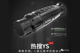 红外热成像仪能穿透墙隔墙看人？图片