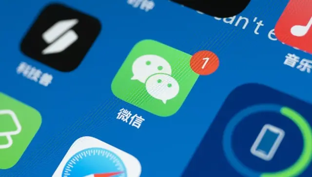 网警能通过后台，查看调取你的微信聊天记录吗？什么情况可以？