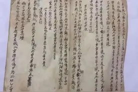 三僚真传做坟图图片
