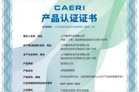 昂科威plus就这样“静静地”拿了冠军。图片