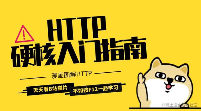b站uid怎么查看对应时间（在B站看猫片被老板发现不如按下F12学学HTTP）