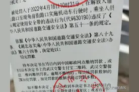 武汉的司机们注意了，副驾坐车不系安全带，罚款！二碗热干面没了图片