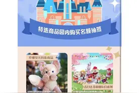 玲娜贝儿成过气女明星？新朋友“川沙落苏”要来了！网友：灭霸投胎不会骗钱图片
