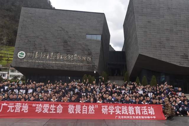 四川省民生研究会新媒体中心-官网