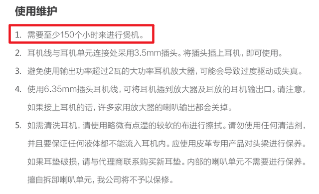 耳机煲机到底有没有用？HiFi玄学“骗局”大揭秘