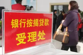 90万房贷，30年每月还多少？总利息超过90万，银行：我们利息不高图片