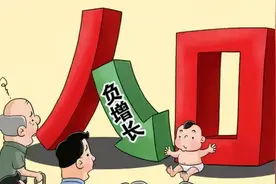 你不生我也不生，假如大家都不生孩子，那我们今后将会变很可怕！图片