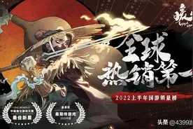 上半年国产独立游戏销量榜冠军!《暖雪》现已上线4399游戏盒！图片