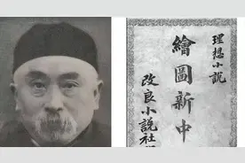 晚清名医，大胆预测百年后的中国，鲁迅怒斥胡说八道，如今全应验图片