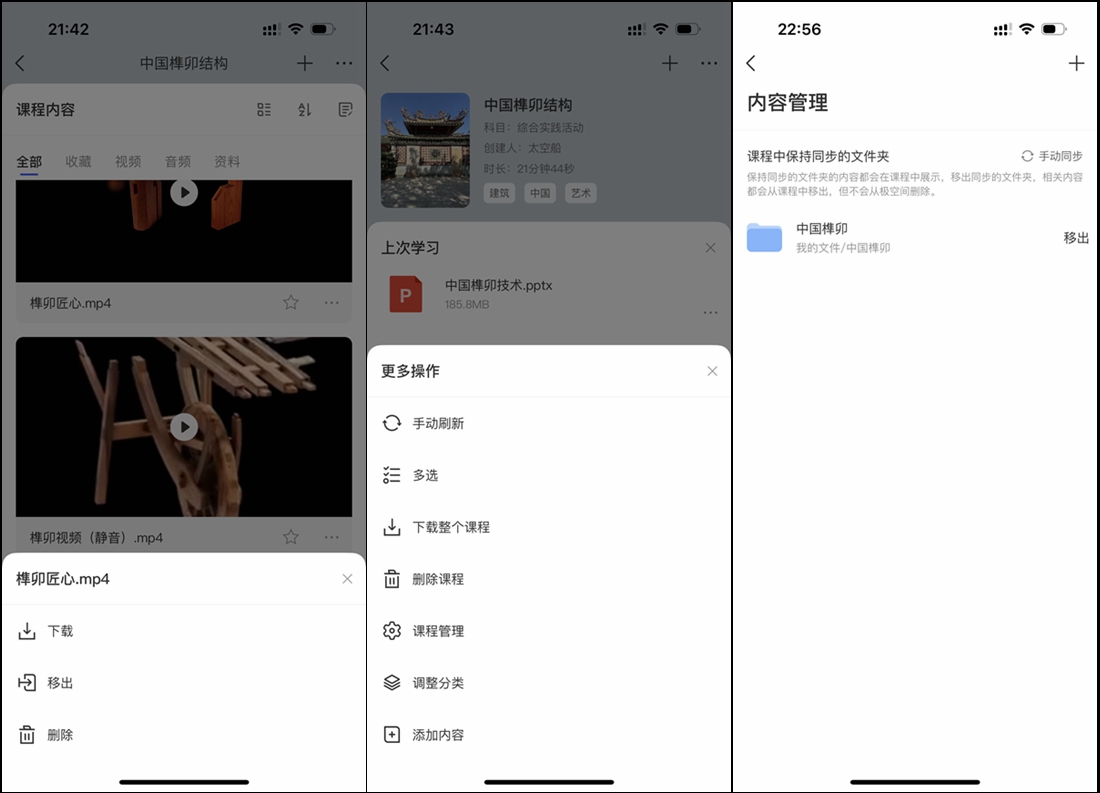 实用易用的极空间Z4S,适合新手小白和教师用的家庭私有云