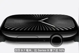 【穿戴】2999起AppleWatchS10发布更薄更大屏图片