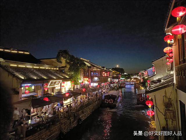 我在苏州很想你（二）。究竟如何，体验过您就知道了。
