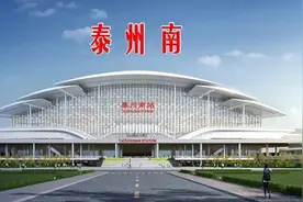 医药高新区（高港区）召开高铁动迁动员部署会！图片