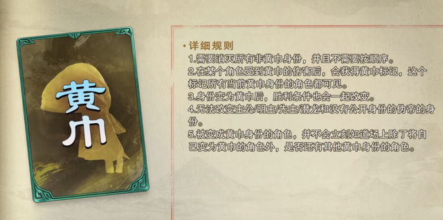 16种身份牌，装备无限叠加，这款杀牌新游有点东西