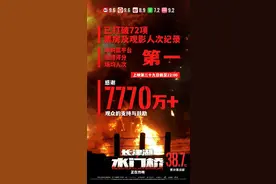 平河和余从戎关系为何那么铁？看完《水门桥》才发现其中大有深意图片