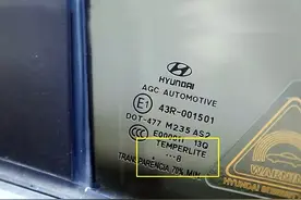 车窗玻璃生产日期怎么看，具体到月份图片