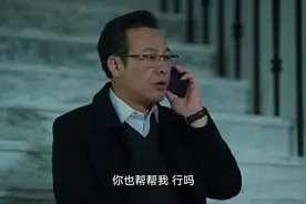《狂飙》惊天反转，高启强安欣联手，高晓晨遇刺，高启兰生死不明图片