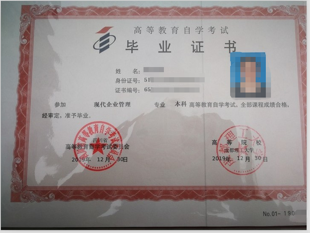 鍦ㄥ洓宸濇兂鑷€冩湰绉戯紝鎯冲敖蹇瘯涓氭姤澶ц嚜鑰冭繕鏄皬鑷€冿紵