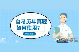 2021年04月自考00223中国法制史试题及答案图片