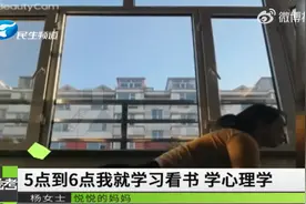 全职妈妈为重返职场有多努力：每天5点起床看书学习、教瑜伽图片