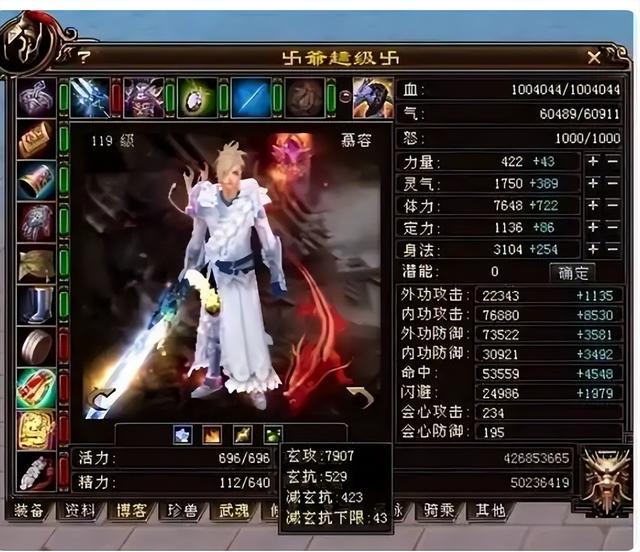 《天龙八部·归来》官方的一份问卷，让玩家讨论翻了天？