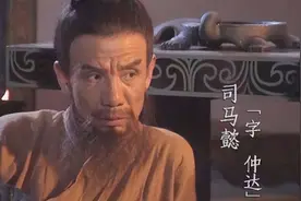 司马懿为何能胜过诸葛亮与曹操，毛主席评价很到位：他有3个优点图片