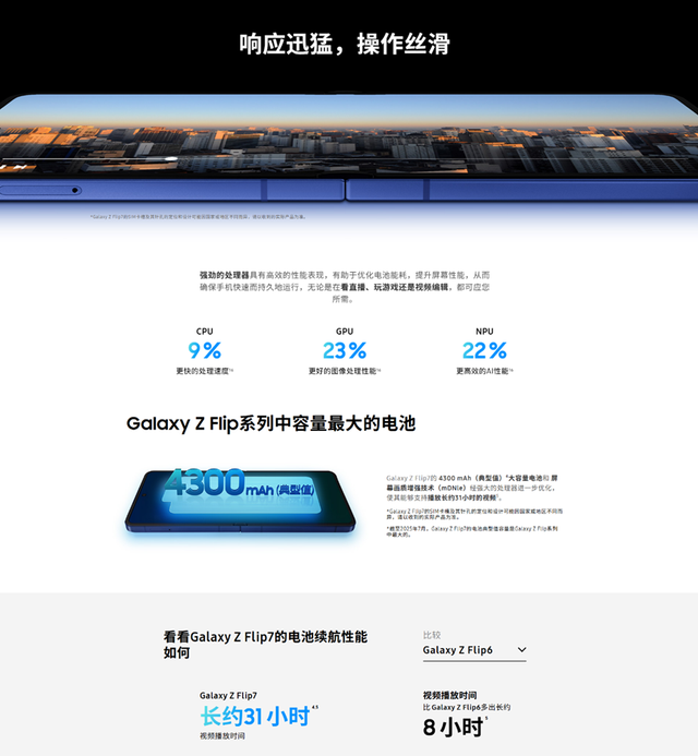 到底什么折叠才是主力之选？三种形态旗舰折叠你Pick谁？