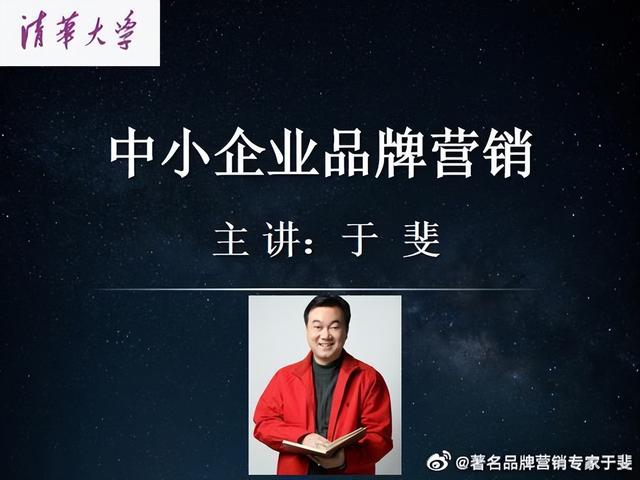 于斐老师谈:做好新产品营销,中小企业如何市场破局?(一)
