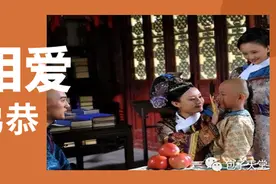 六阿哥弘曕：我被哥哥乾隆养废的一生图片