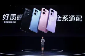OPPO 推出新一代潮品手机OPPO Reno13 系列 首发双芯抢网技术图片