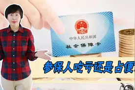 北京出新规，医保个人账户每月能划多少钱？退休人员还能领钱吗图片