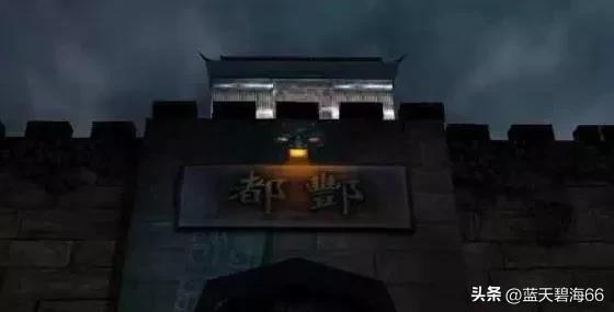 传说里关于阴曹地府的神话