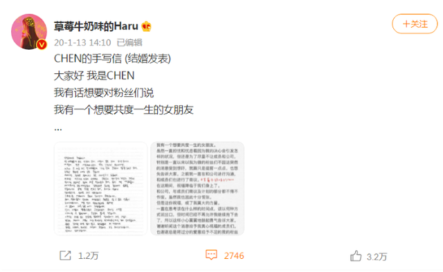 十年后的EXO，有人“哈哈哈”有人“哇哇哇”