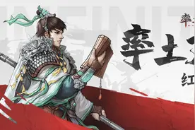 红尘团，潇洒剑客，不走偏锋图片