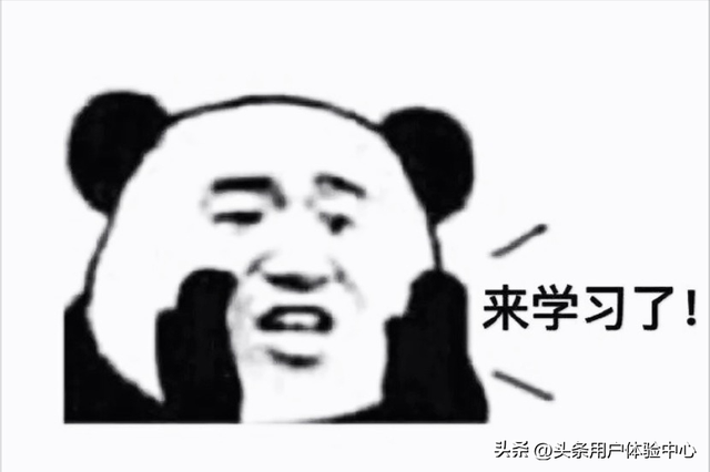 听说了吗?头条8月来了个大活动