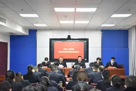 谷城县检察院召开违规吃喝问题专项整治动员部署会图片