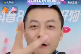王小川醉心直播带货 著名主持人再卖酒图片
