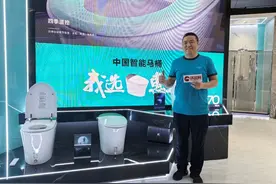 惠达卫浴杨红平：以智能马桶为突破口 以硬核实力构筑品牌护城河图片