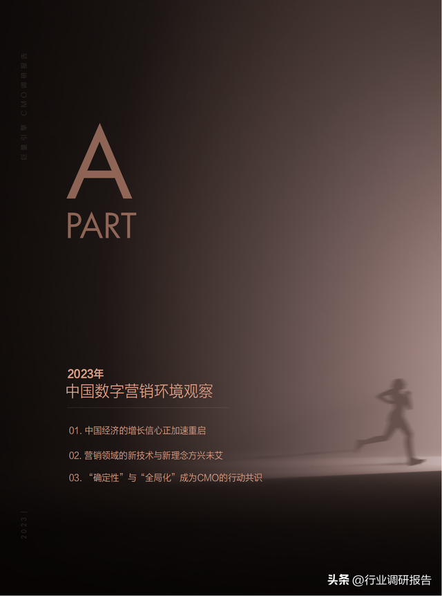2023йӪ챨棨»ơ»ᣩ