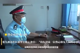 63岁保安大叔月入2000捐1000给灾区：做公益14年捐2万多，已登记捐赠眼角膜图片