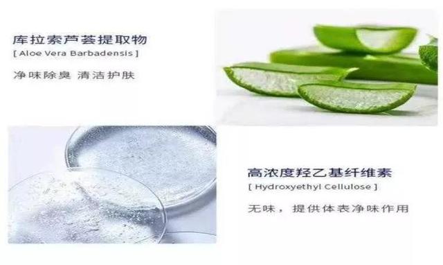 身体乳推荐去狐臭