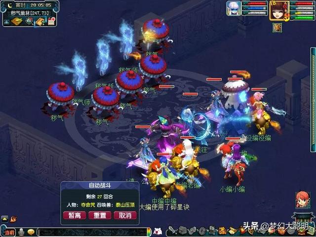 帮派迷宫详细攻略,五开29两个大五宝随便得,获得1500帮贡很容易