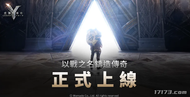 暴雪蓝贴说漏嘴？！《暗黑4》国服已与全球版本保持同步