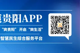 《梁祝》音乐会来了！到“爽贵阳”APP购票，享7至8折优惠图片