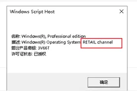 彻底让你搞明白win10的版本（消费者版和商业版）图片