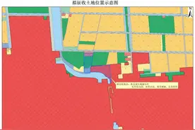 连云港这些地块拟征收图片