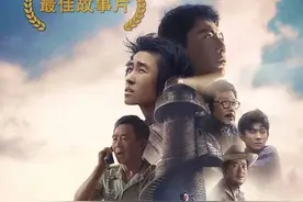 王立华：热烈祝贺陈力导演的《守岛人》获金鸡奖最佳故事片大奖图片