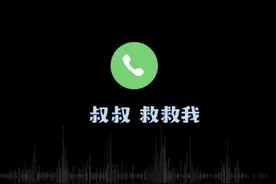 江西武宁 家中起火9岁男孩机智打119求救，抱着小狗躲在窗口等待救援图片